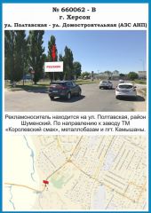 660062-В, у