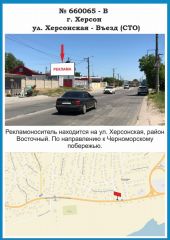 660065-В, у