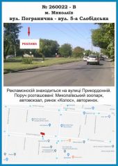 260022-В, м