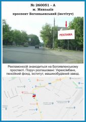 260051-А, м