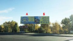 BCL46Б_Б