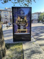 Sc2_Б
