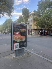 C14_Б