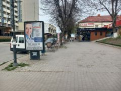 С 37/3_сітілайт сторона А