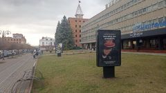 С 37/5_сітілайт сторона А