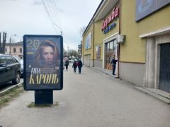 С 153_сітілайт сторона В