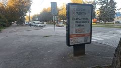 С 156_сітілайт сторона В