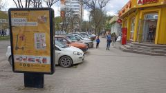 С 199_сітілайт сторона А