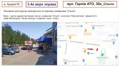 3.4а верх зправа_Bil_А в