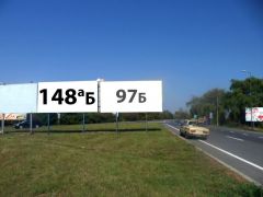 148а_Ужг_Б_Бор