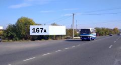 167_Ужг_А_Бор