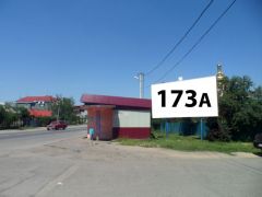 173_Ужг_А_Бор