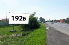 192_Ужг_Б_Бор