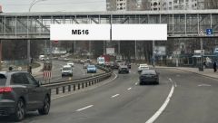 мб16