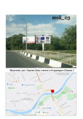 muk_03_А