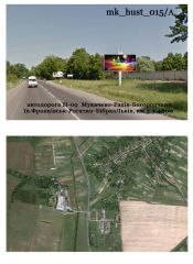mk_hust-015_А