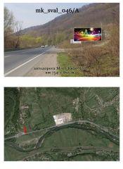 mk_sval_046_А