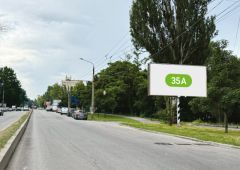 35a