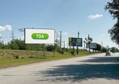 73a
