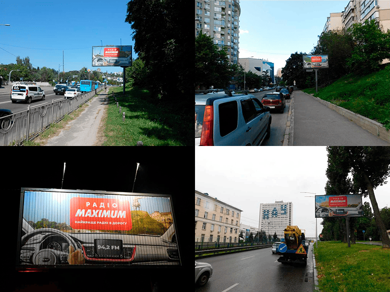 /media/static_carousel/1/Радио